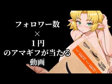 業務連絡 感謝のプレゼント付き