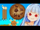 海面上昇がやばい！クッキーをクリックして逃げないと！！！【ねこクッキーサバイバー】