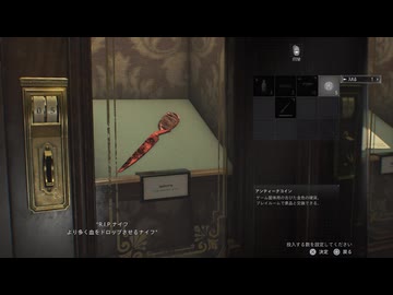 バイオハザードレクイエム　Insanity (引継なし・SPECIAL CONTENT未使用)　回復・採血なし 3:32'20''　part.02
