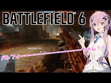 【BF6】バトフィー×10ーーーちゃん！　ver:ルド6