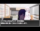 毒入りスープ 前編
