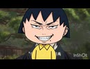 ドブまる子ちゃん