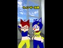 見るコトバ集　ウィンザー効果