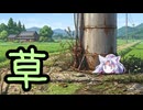 いたこそう　～道端のはじまり～【ソフトウェアトーク劇場】
