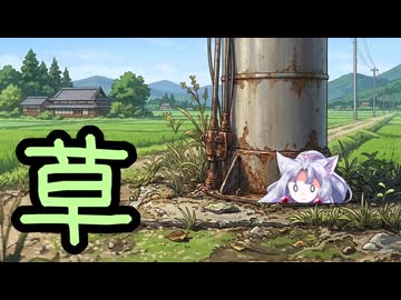 いたこそう　～道端のはじまり～【ソフトウェアトーク劇場】