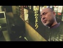 何度でも見てもらいたい迷惑系YouTuberカツドンチャンネルによるゲイバー生配信嘔吐排便シーン