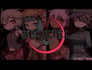 【同人ゲーム】SEQUEL blight[体験版]PART1