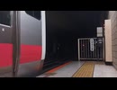 【京葉線】E233系5000代(F51+551) 東京駅 出発。