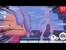 メタモンの旅part31【ぽこあポケモン】
