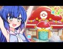 ことのは地方復興記！#18【ぽこ あ ポケモン】