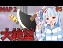 当たればスタート地点直行のギロチンに絶望絶望絶望絶望絶望処刑処刑処刑処刑処刑処刑【Pogostuck: Rage With Your Friends】map2 part5