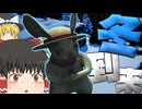 【Whiskerwood】ネィズミーランドに冬が来ました:Part5【ゆっくり実況】