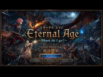 【架空アニソン祭2026】Where do I go? / 猫村いろは
