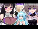 「お姉さんは私をどこに連れてってくれるの？」【VOICeVI劇場】
