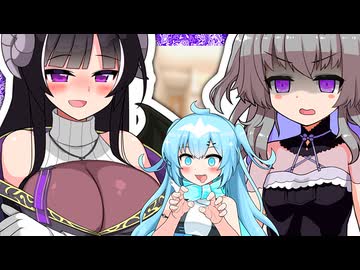 「お姉さんは私をどこに連れてってくれるの？」【VOICeVI劇場】