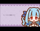 痛いの痛いの飛んでいけっ 琴葉葵(蕾) cover【歌うA.I.VOICE2カバー】