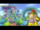 【マリオカート８ デラックス】A02・ウォーターパーク・クッパJr．