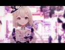 【暁月とおる】かわいいだけじゃだめですか？【歌ってみた】