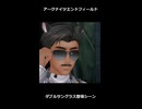 【アークナイツエンドフィールド】ゾアンファインの登場シーンが最高すぎた件