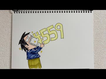【ラジオ】「蒸しまんじゅう」の話。 #559