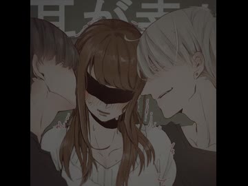 【ASMR】双子耳舐めトロトロに