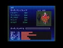 【その26】初見でわくわく「真・女神転生 if…」【SFC実況】