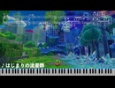 【ピアノ】はじまりの流星群（星のカービィ ディスカバリー）