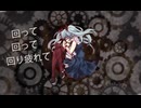 【高音系男子】からくりピエロ【に憧れて】