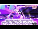 キミとアイドルプリキュア♪ キュアキュンキュン