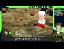 ピクミンで分隊教練2日目