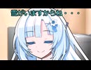 ボロボロになって帰宅したあなたを雪さんが出迎えてくれる劇場動画