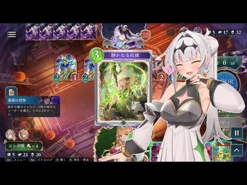 【シャドバWB】純薔薇エルフクロワちゃん(26) vs アサイラント狩り