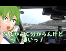 レヴォーグで東方のんびりドライブ Part37　レッツゴー新潟編