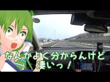 レヴォーグで東方のんびりドライブ Part37　レッツゴー新潟編
