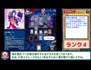 デッキⅡ.dm608【六花聖ティアドロップ】