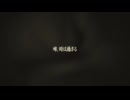 さよならジュブナイル/重音テトSV