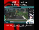 妖怪1しかない