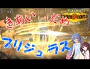 【ポケモンチャンピオンズ】ウナきりポケモン対戦日記#2