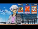 ヴァレットデッキでデュエルトライアングル（F・S・L）をエンジョイするリボルバー
