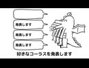好きなコーラス発表ドラゴンうたってみた(ボイチェ：めたんうさぎずんこずんだ)