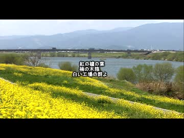 【アンサンブルシリーズ】筑後川より河口
