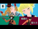 【MMDヒロアカ】3曲詰め合わせ【Mr.コンプレス/トガヒミコ】
