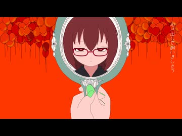 【双音リア】アプリコット【utau cover】