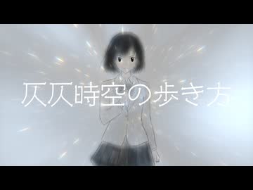 扉 / 花隈千冬SV2