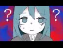 【初音ミク】今日も一日がんばれない