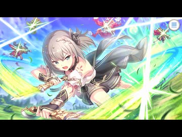 【プリンセスコネクト！Re:Dive】プリンセス＆パンツァー！　キミとつながる作戦です！ 第2話