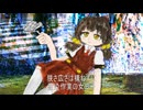 歌愛ユキ「ラブレスポジション」