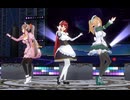 【COM3D2】三色メイドで｢secret deep blue｣