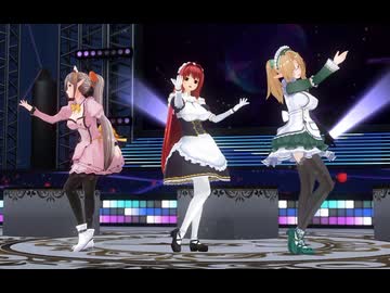 【COM3D2】三色メイドで｢secret deep blue｣