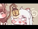 コミーは全てが虚しいにゃ①